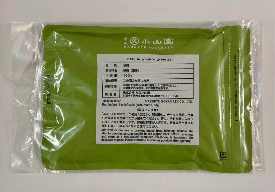 丸久小屋園 五十鈴 青嵐 100g 抹茶 ISUZU 緑茶 国産 小山園