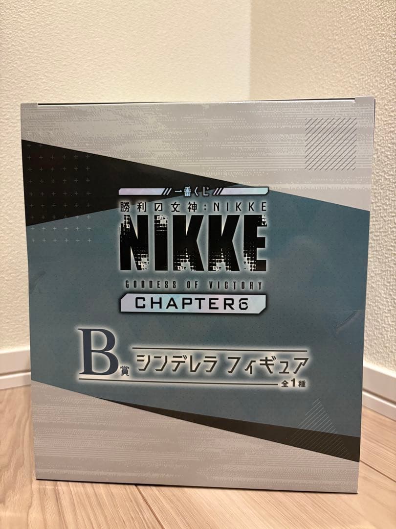 勝利の女神NIKKE 一番くじCHAPTER 6 B賞 シンデレラ
