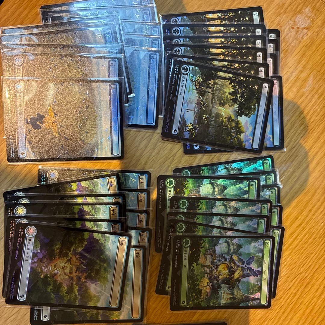 MTG チョコボバンドル 土地 foil 5種×10枚セット FF