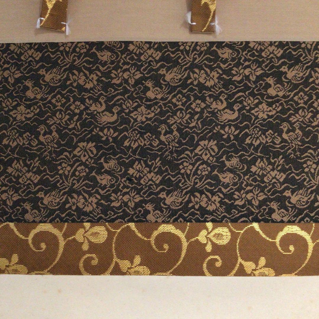 Ｍ８５０　掛軸　大徳寺　小堀卓巌　『開道待賓客』　共箱　『真作』　肉筆　一行書