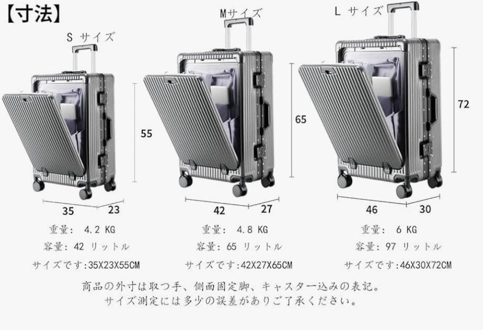 12 スーツケース 機内持ち込み 多機能フロントオープン キャリーケース