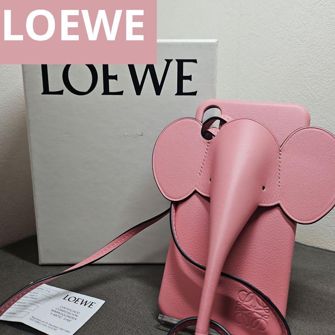 美品 LOEWE ロエベ エレファント バンパー iPhone XS MAX