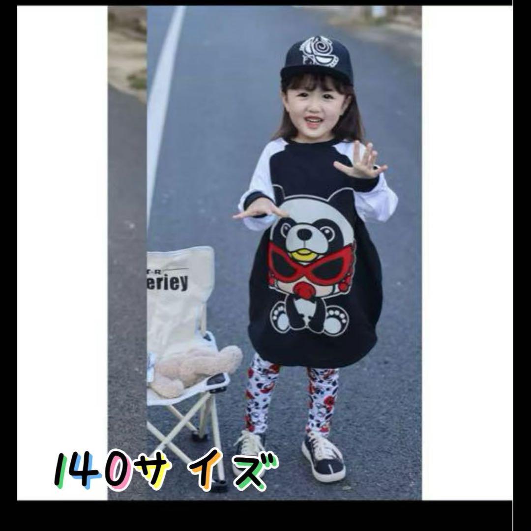 みっちゃん出品