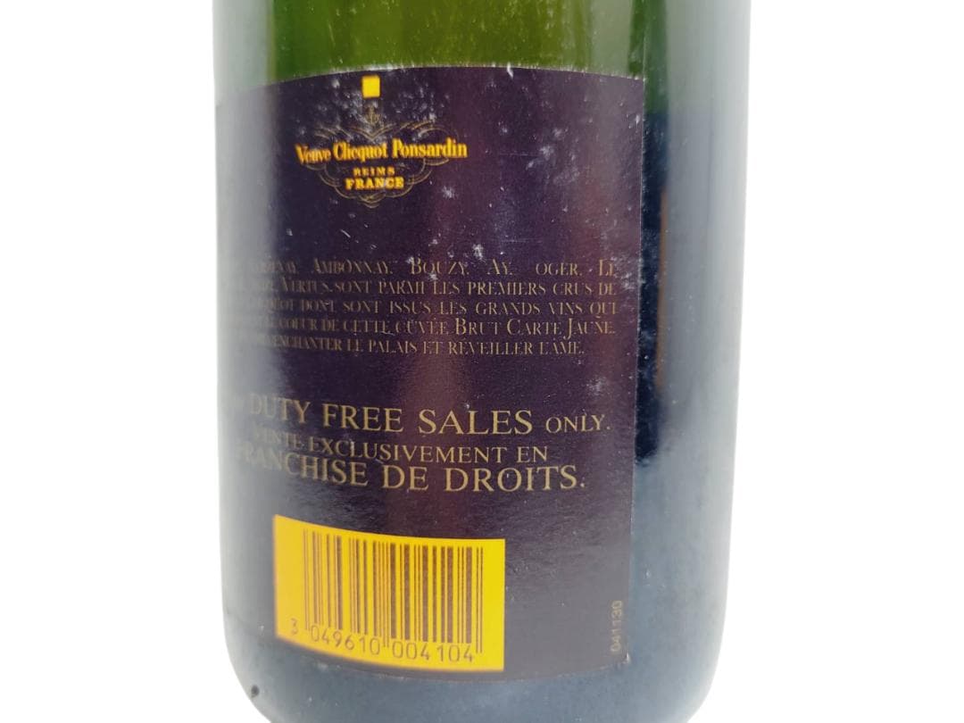 ヴーヴクリコ イエローラベル ブリュット ツインパック 酒 お酒