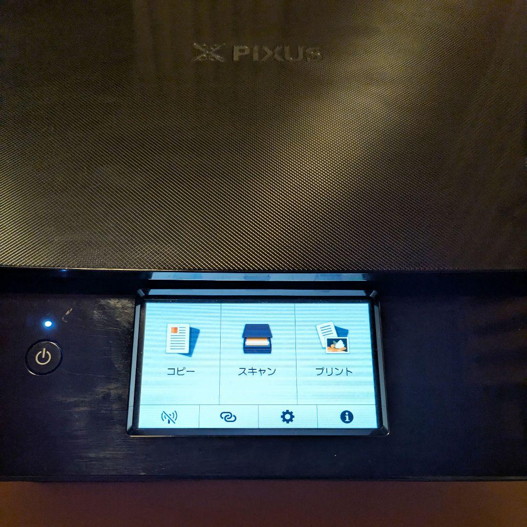 Canon PIXUS インクジェットプリンター TS8430