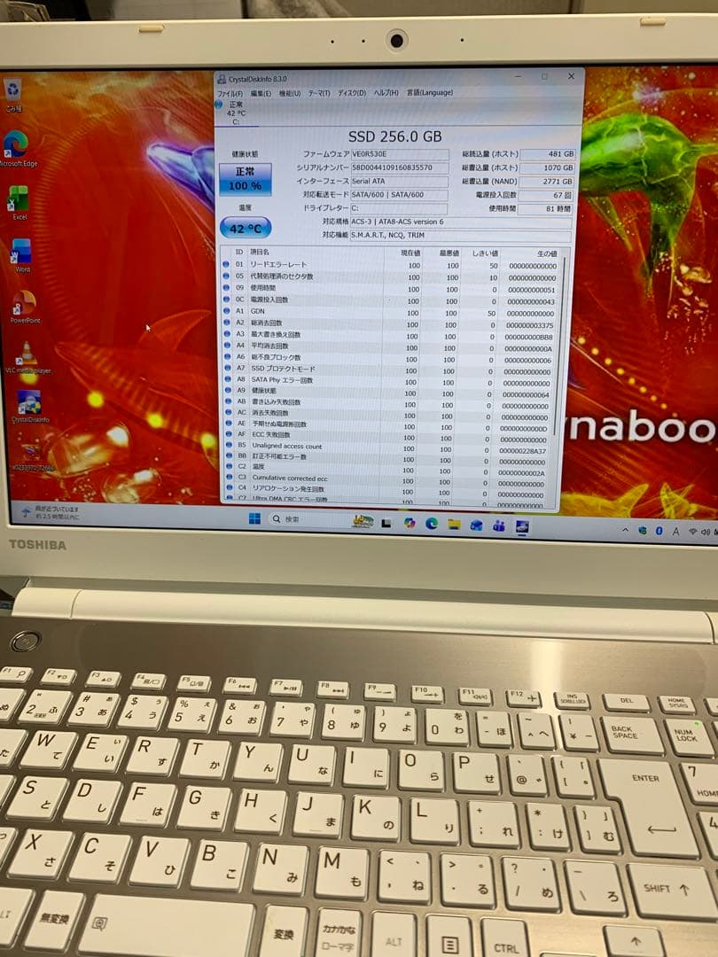 dynabook Corei7 SSD256 8GB 第7世代