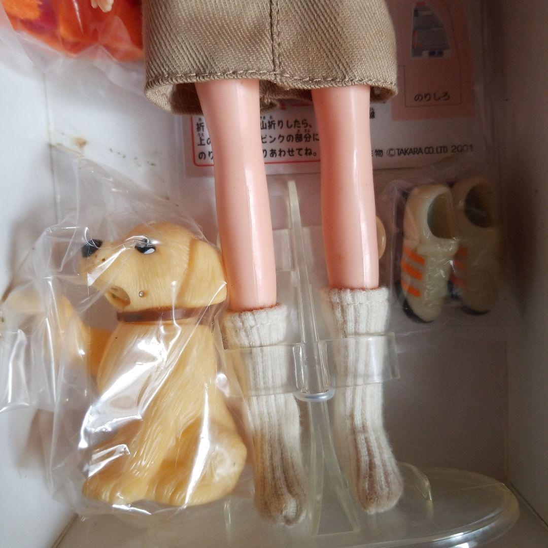 ♡レア♡  花王ペットケアオリジナル♡  お散歩リカちゃん