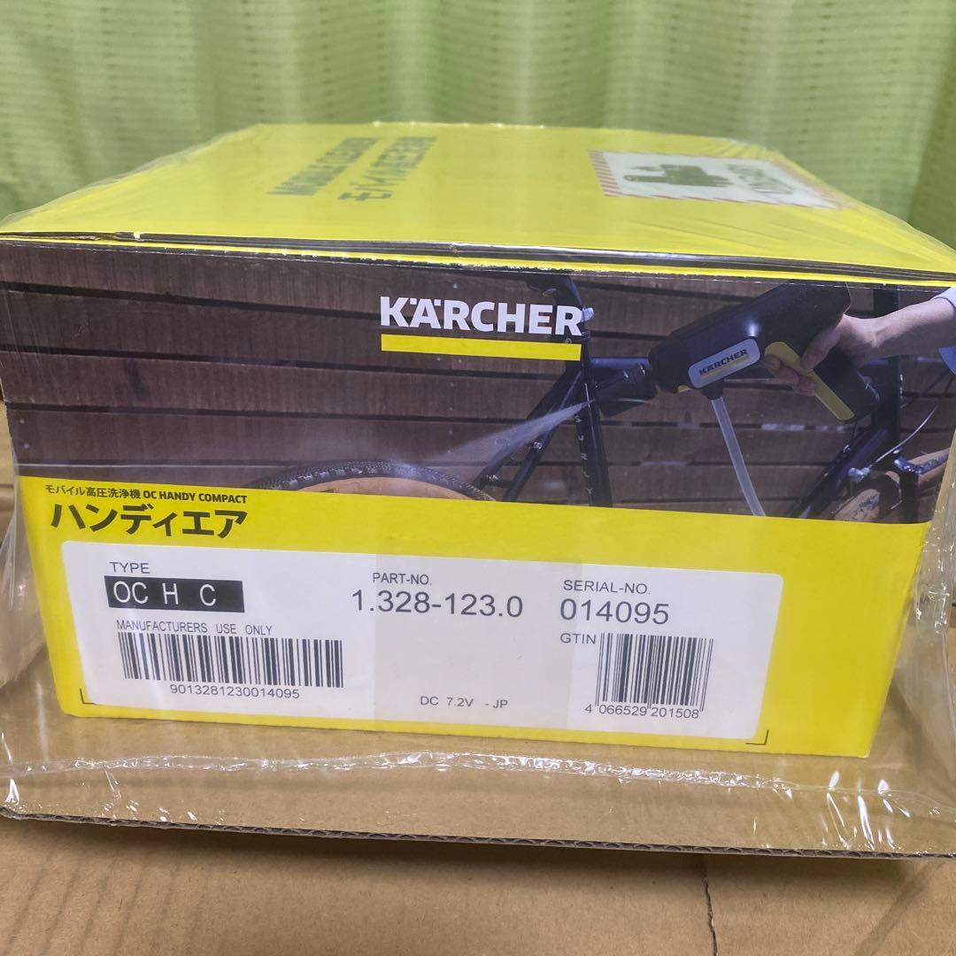 KARCHER OC ハンディエア コンパクト 高圧洗浄機 ケルヒャー 未開封