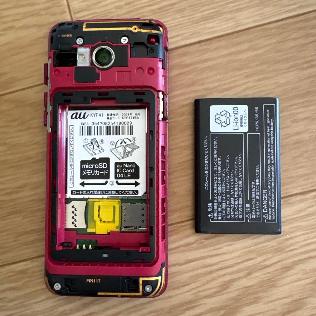 au KYF41 ピンク折りたたみ式携帯電話