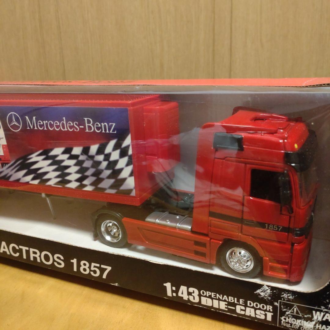 メルセデスベンツ　大型トレーラー