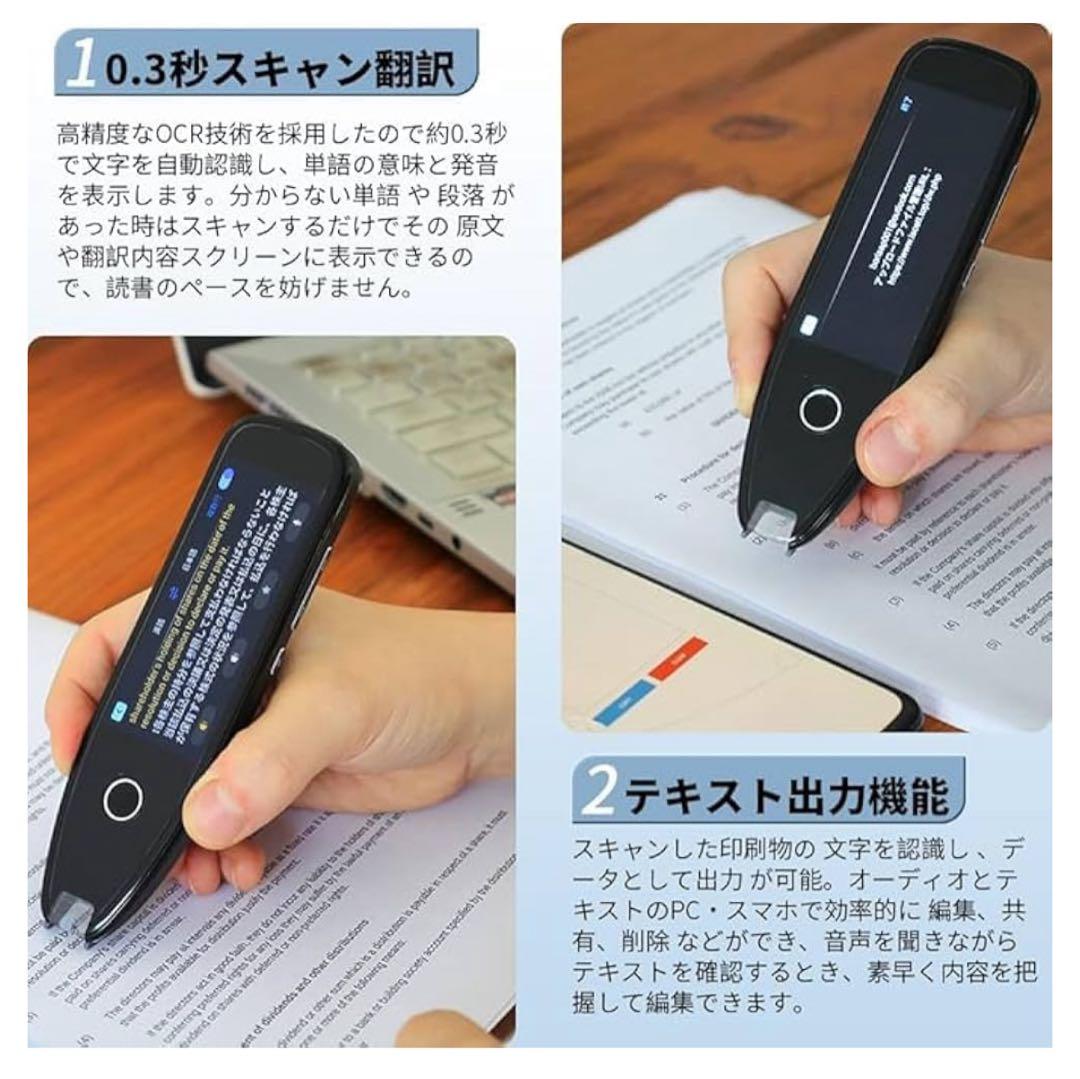 翻訳】Allingo-X Pro