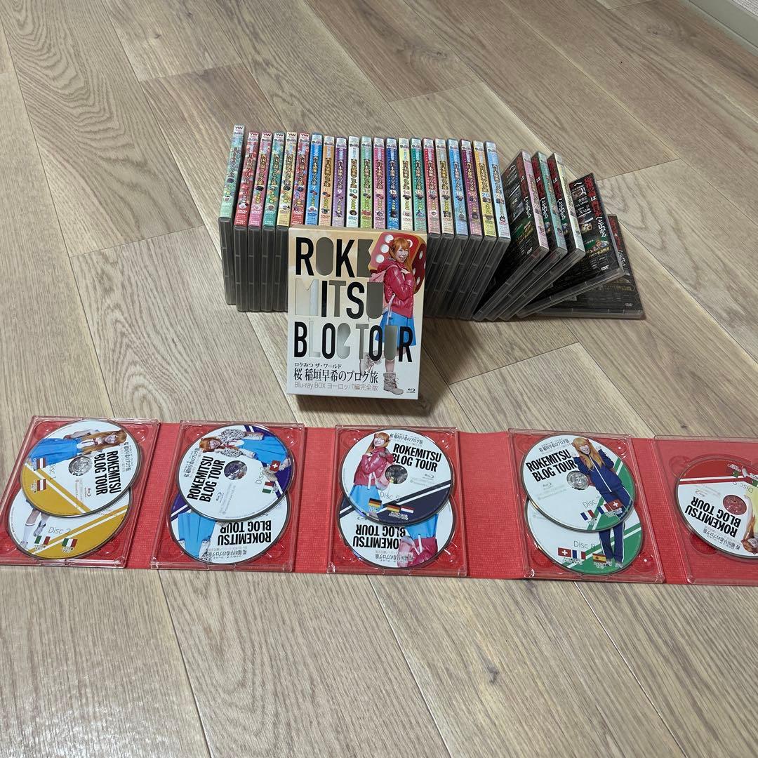 ロケみつ稲垣早希のブログ旅全巻1〜26、ヨーロッパ編完全版Blu-rayBOX