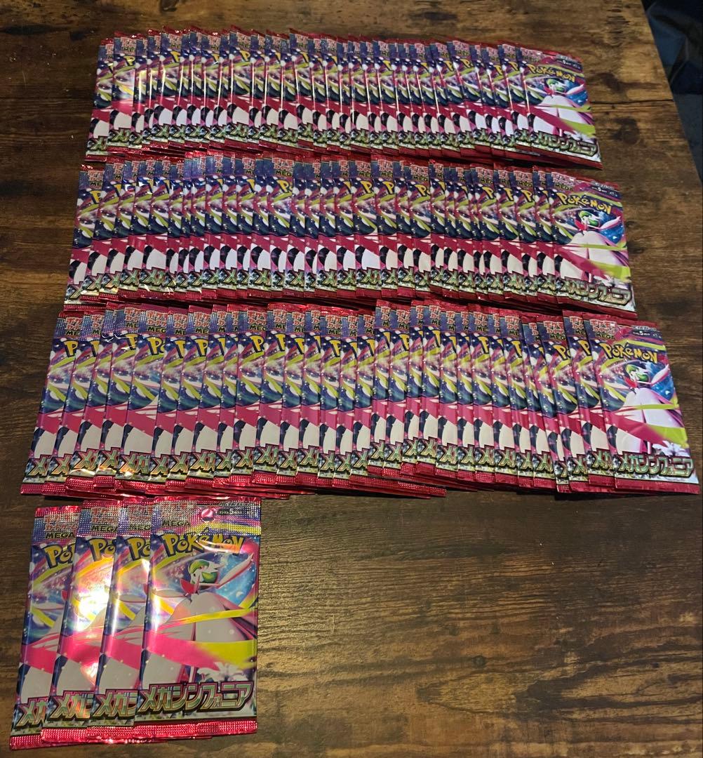 ポケモンカード252パック　まとめ売り5種(テラスタルフェスex等)