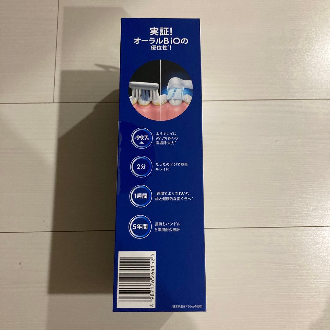 Oral-B iO 2 電動歯ブラシ本体