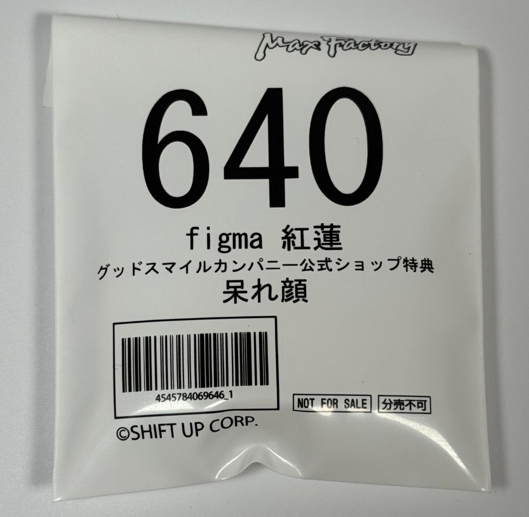 グッスマ特典付 figma 勝利の女神：NIKKE 紅蓮 マックスファクトリー