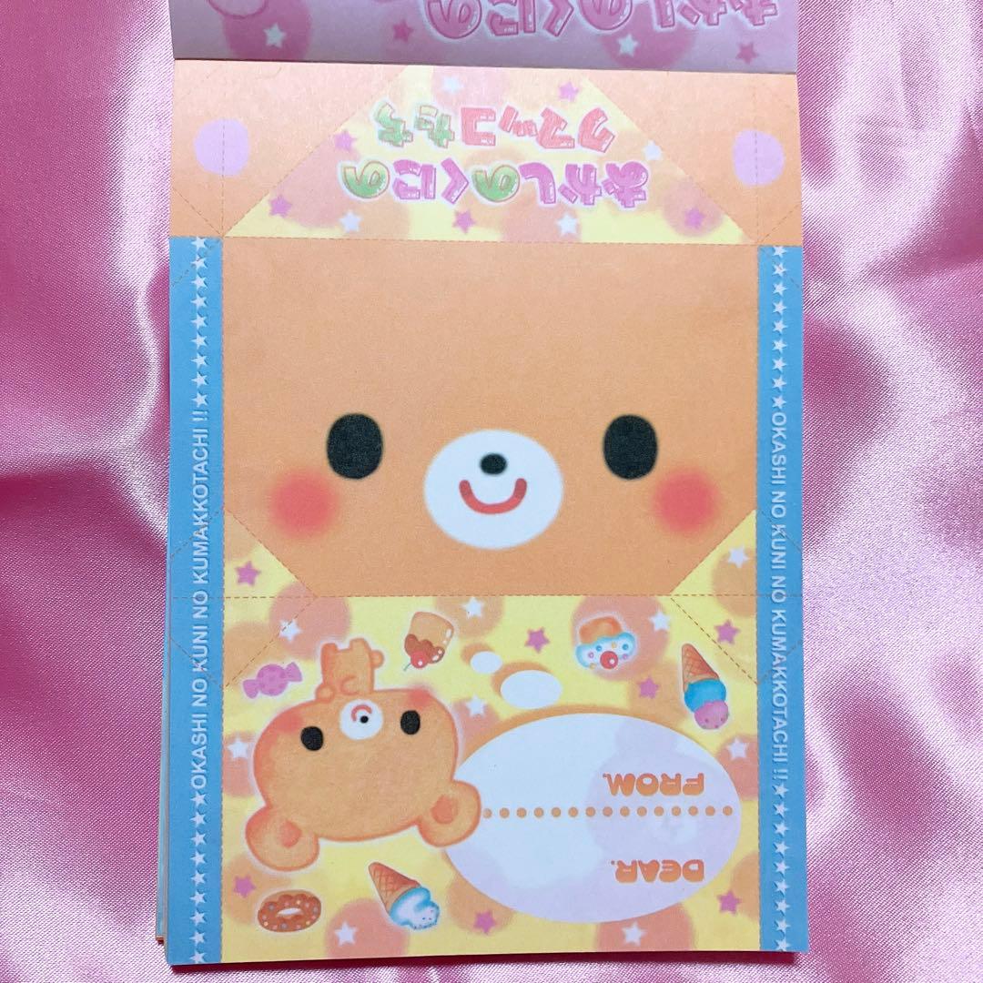 当時物❣️メモ帳 大量 おすそ分け 平成女児 平成レトロ カミオジャパン クーリア