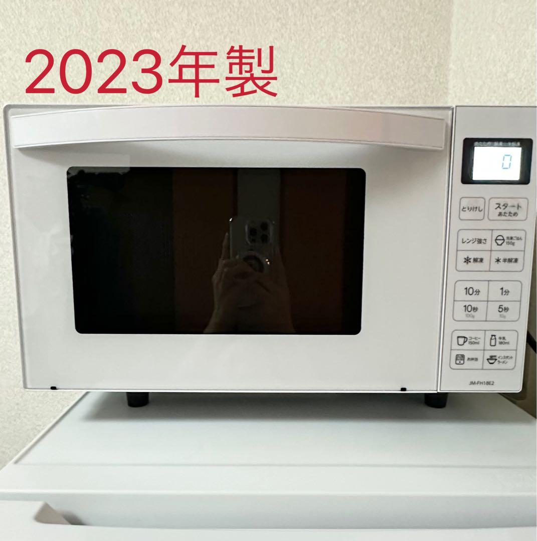 2023年製ハイアールJM-FH18E2 電子レンジ
