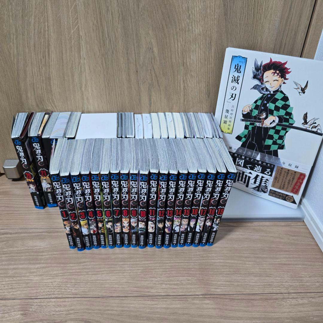 鬼滅の刃 全巻セット＋関連本16冊 セット