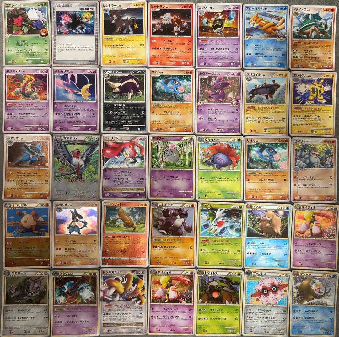 ポケモンカード　まとめ売り　キラカード　dp pt レジェンドなど