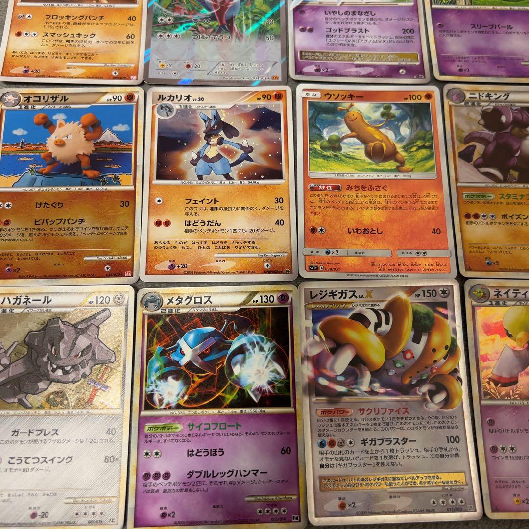 ポケモンカード　まとめ売り　キラカード　dp pt レジェンドなど