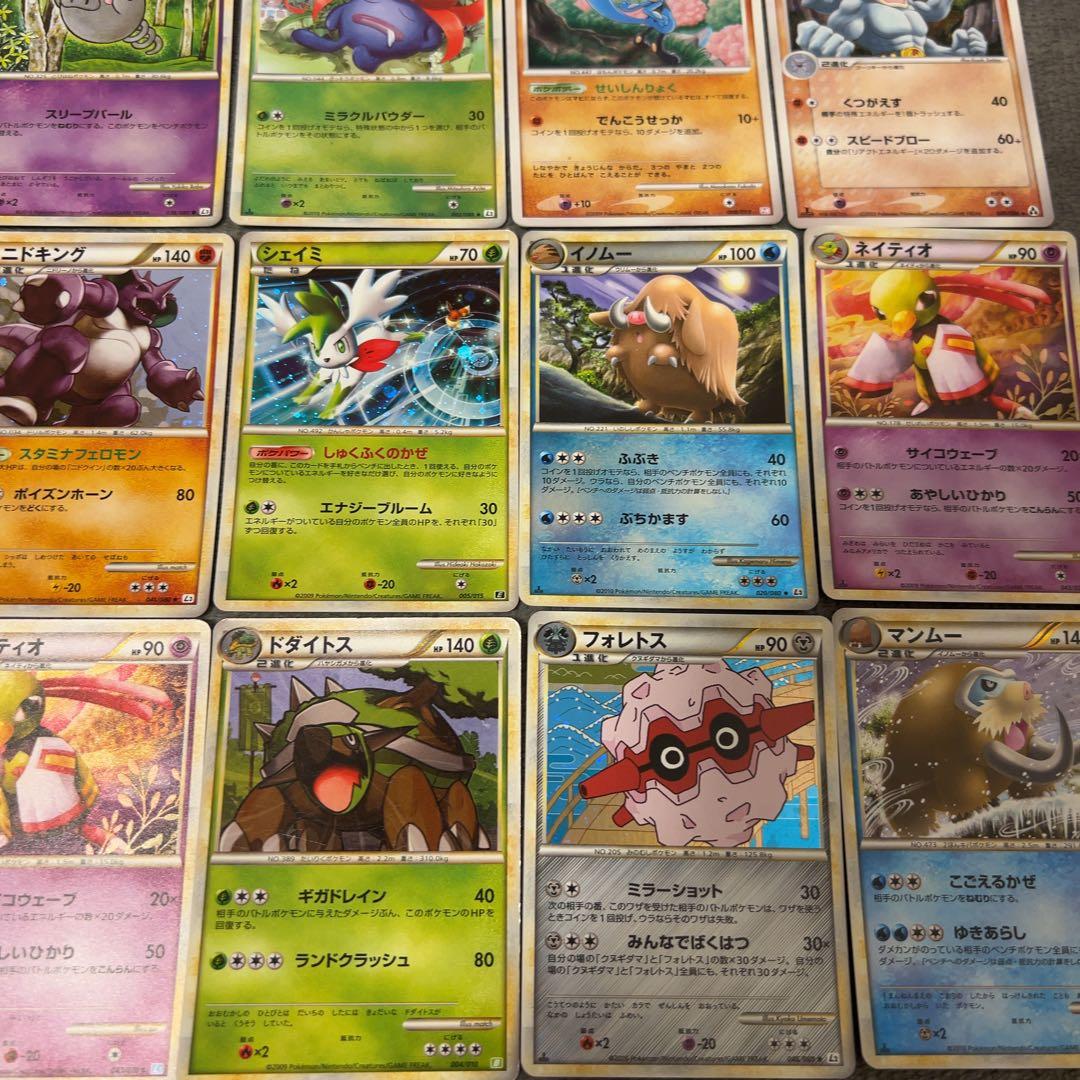 ポケモンカード　まとめ売り　キラカード　dp pt レジェンドなど