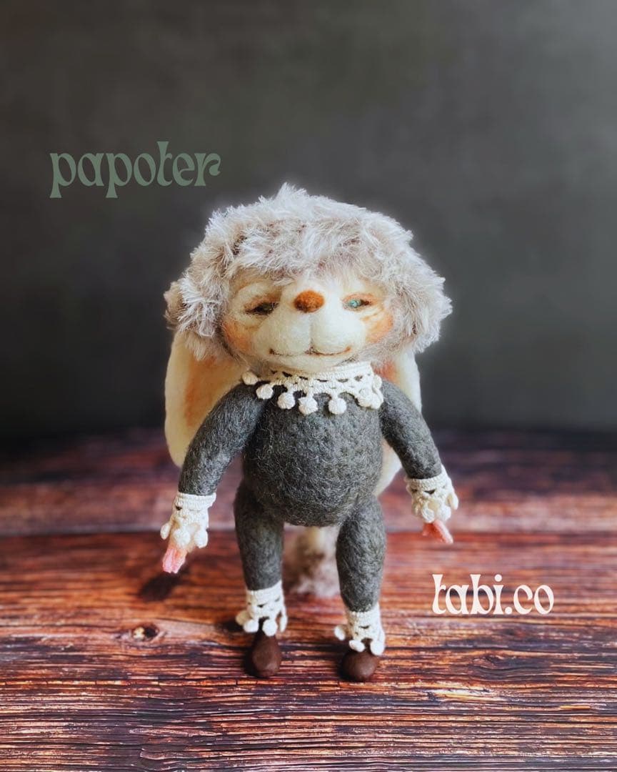 羊毛フェルト アートドール パポテ ネージュさん