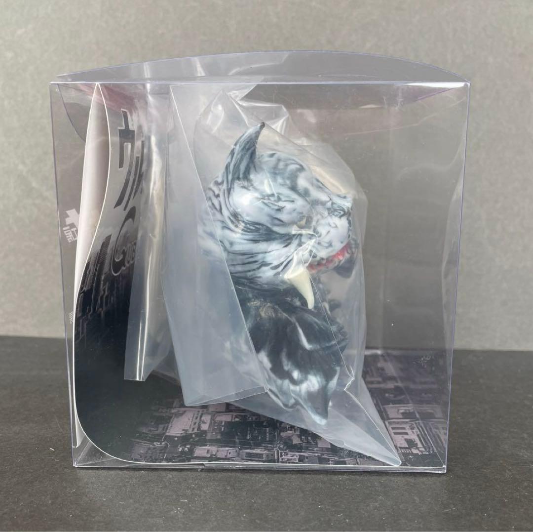 ウルトラCUBE　シカルナ工房　ペギラ　マーブル　ソフビ