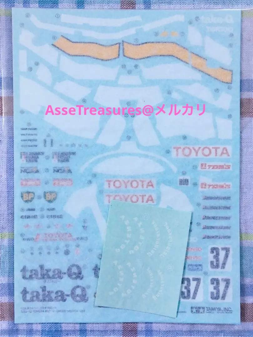 絶版 タミヤ 1/24 タカキュー・トヨタ 88C-V w/カルトグラフデカール