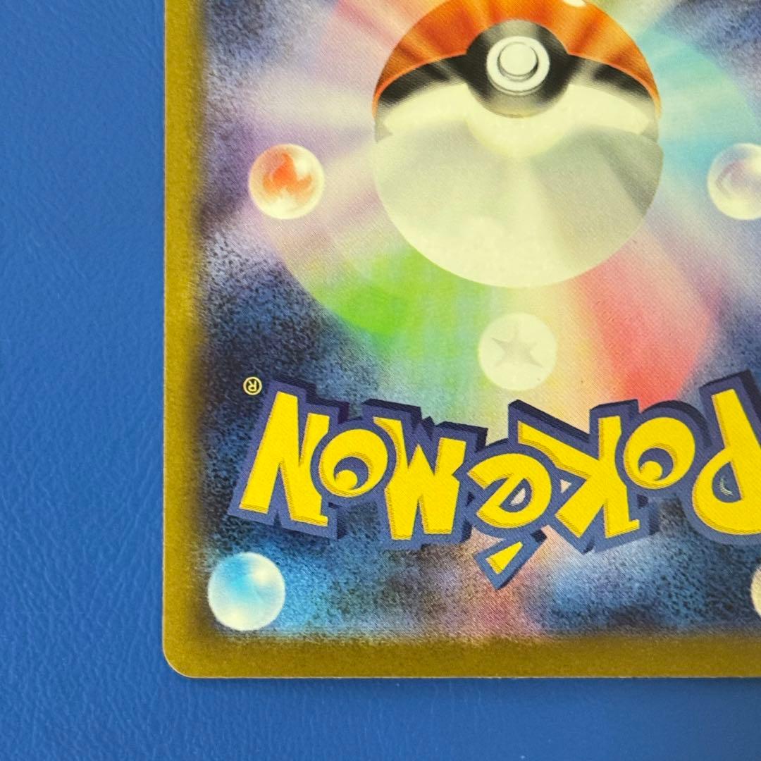 【ポケカ】【極美品】メガルカリオex mur 092/063