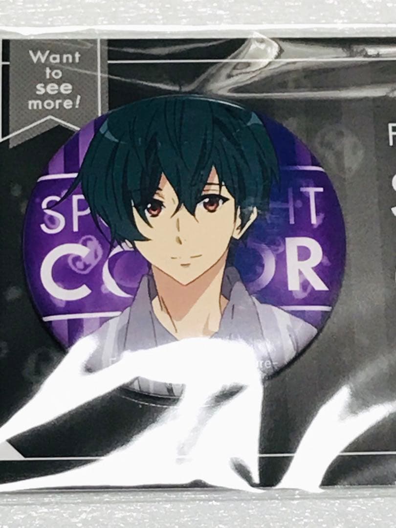 七瀬遙＆桐嶋郁弥 【外箱&冊子本&缶バッジ】 Free!DFスポットライトカラー