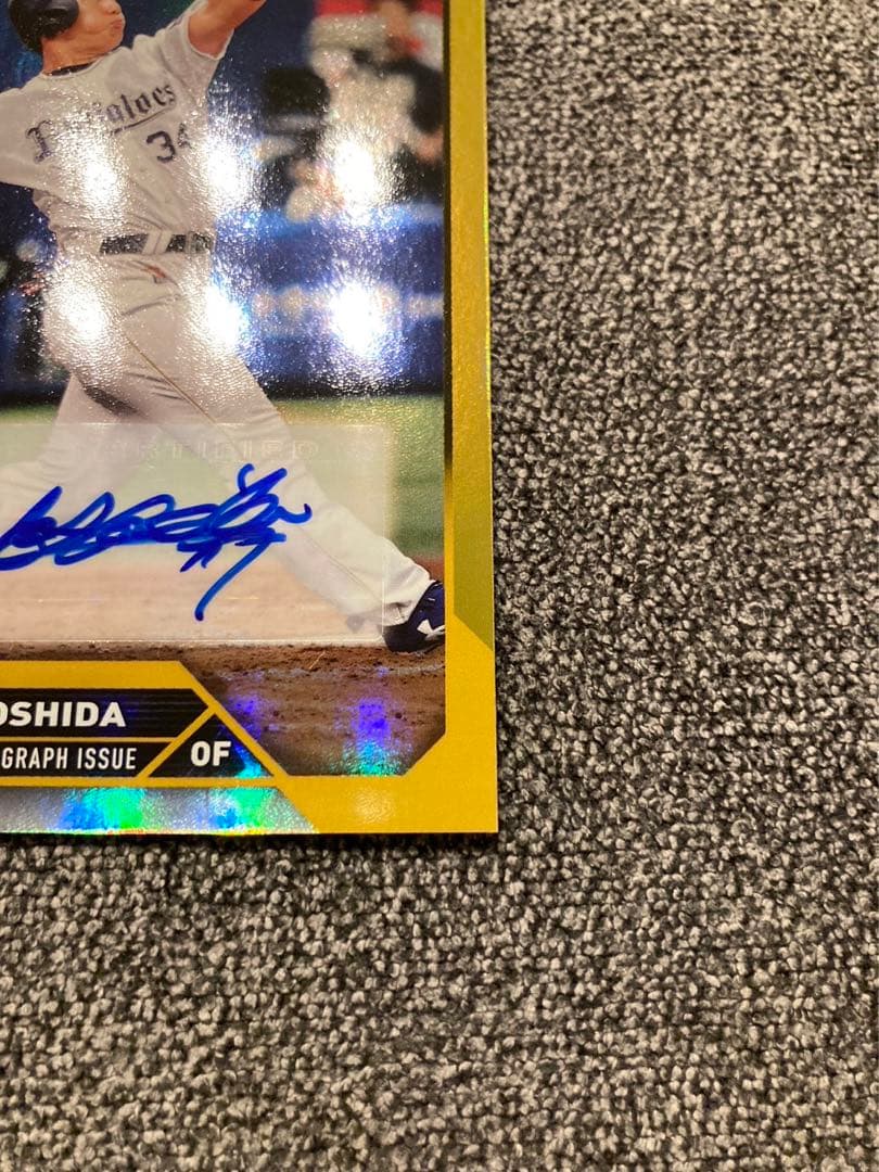 50枚限定Topps  吉田正尚　直筆サインカード!!