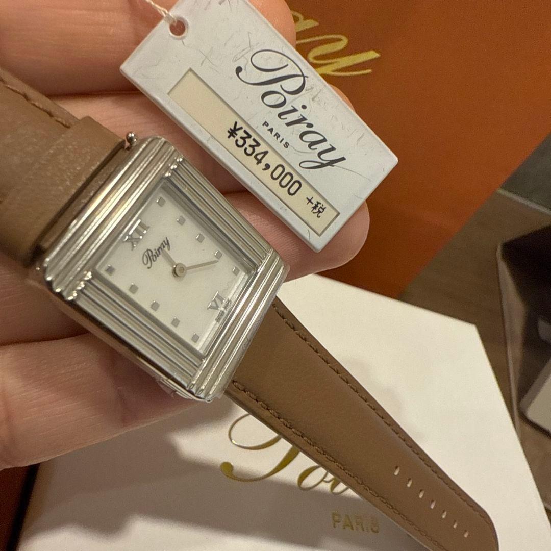 Poiray レザーベルト時計 ベージュ