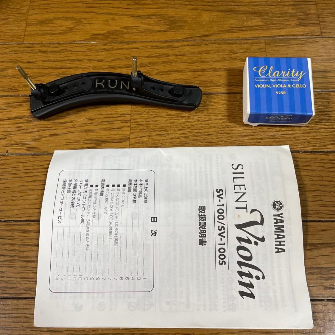 YAMAHA サイレントバイオリン SV-100 4/4 弓・肩当て・ケース付き