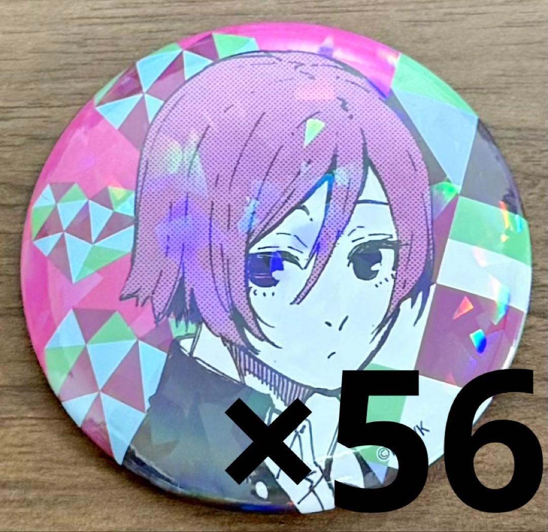 千切 ホログラム缶バッジvol.4 80個