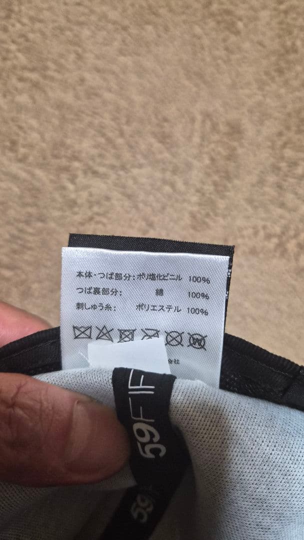 ニューヨーク・ヤンキース ブラックキャップ