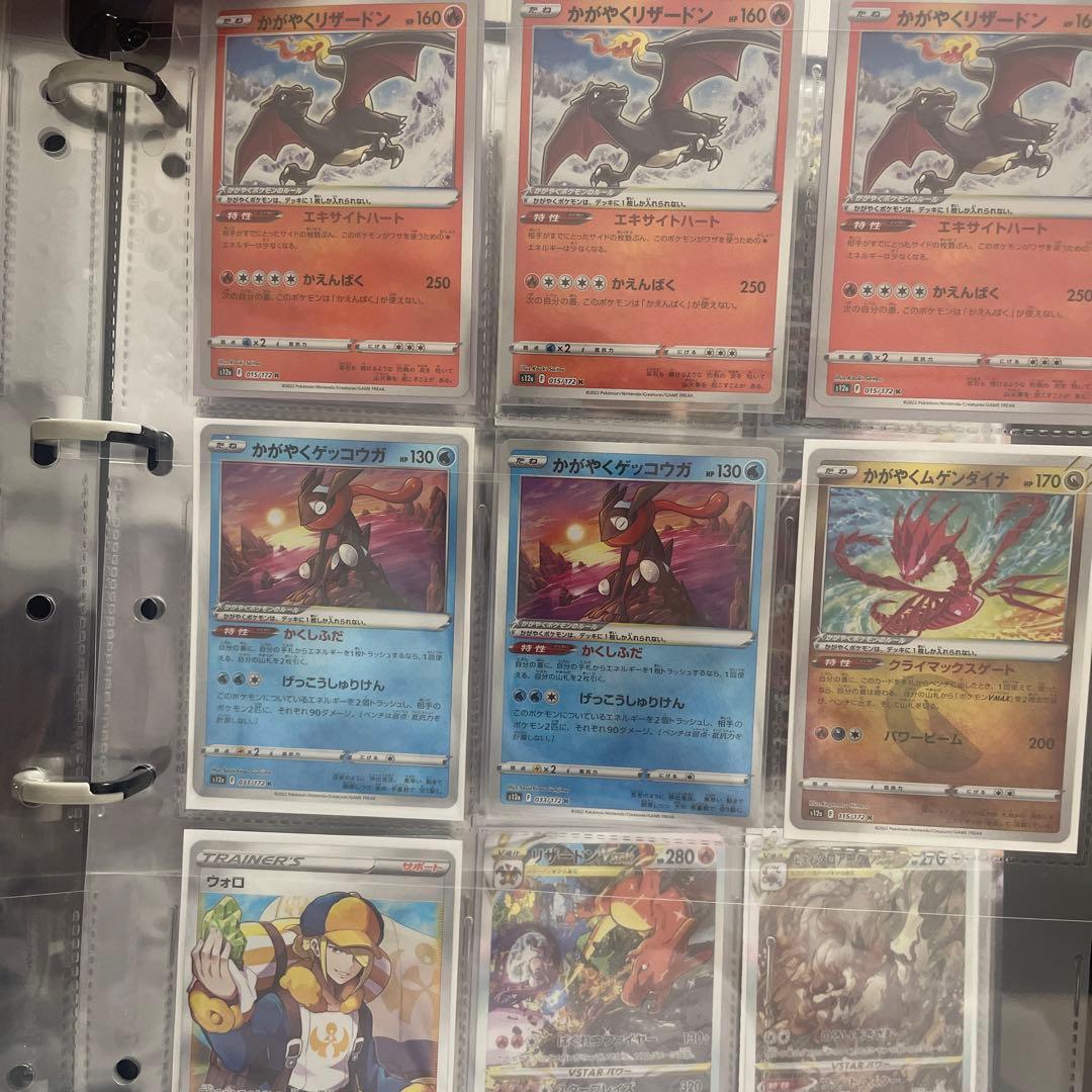 V STARユニバースまとめ売り