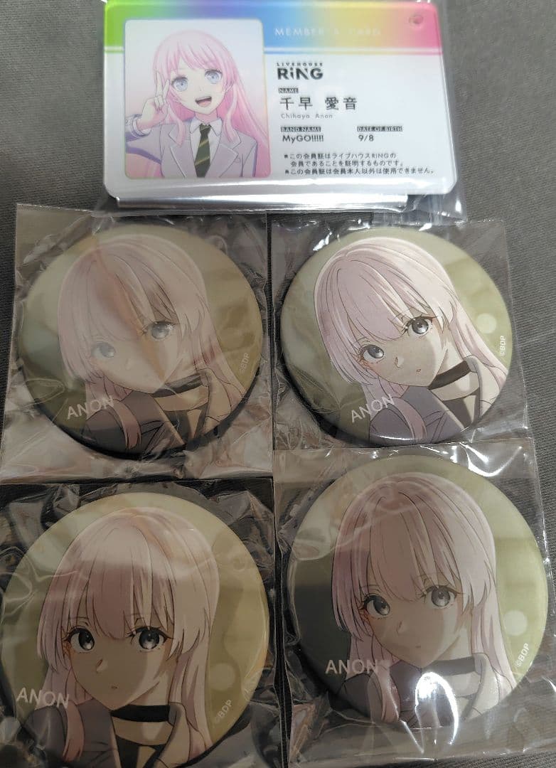 送込】バンドリ“愛音”カプセルアソートコレクション缶バッチ4個+会員証アクキー