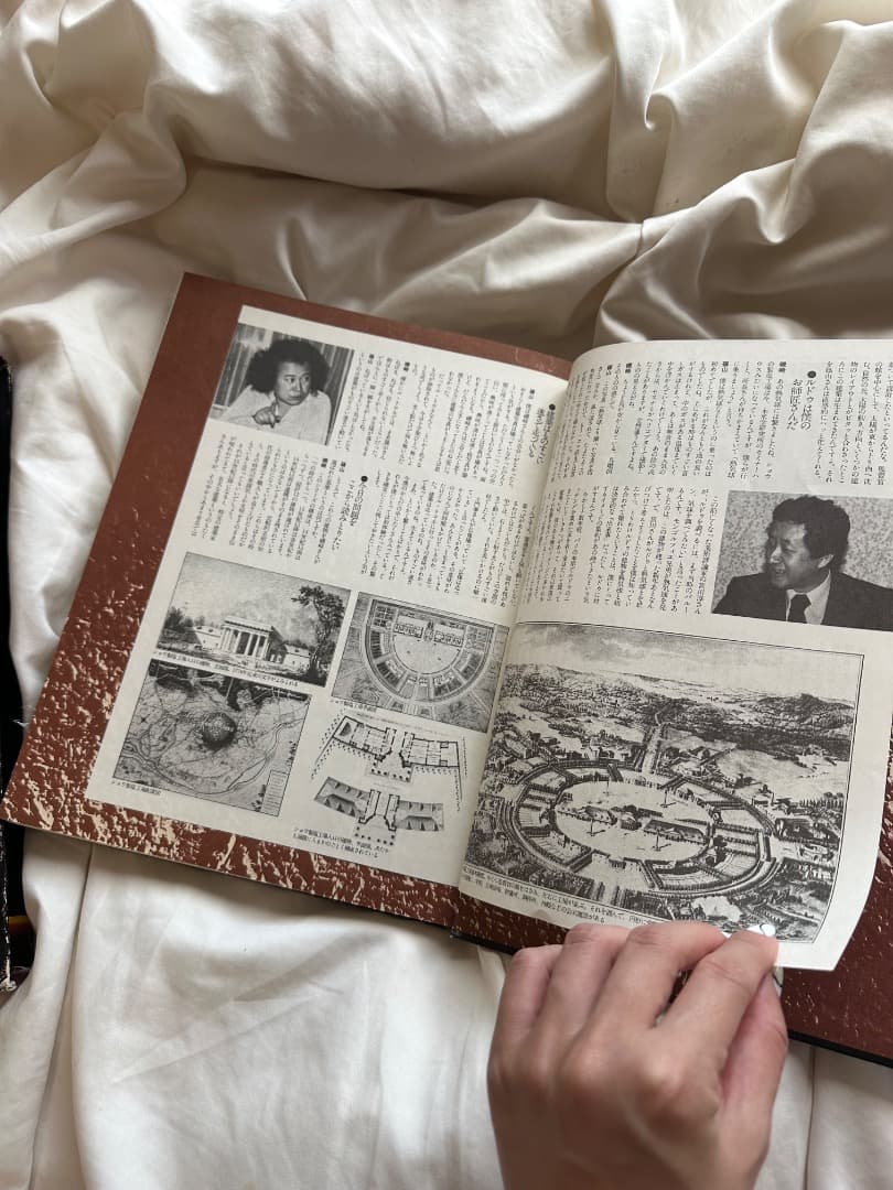 中世の光と石 ル・トロネ修道院 建築行脚 (磯崎新＋篠山紀信＋三宅理一) 六耀社