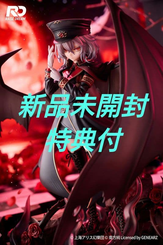 新品未開封 東方Project レミリア・スカーレット 軍服Ver フィギュア