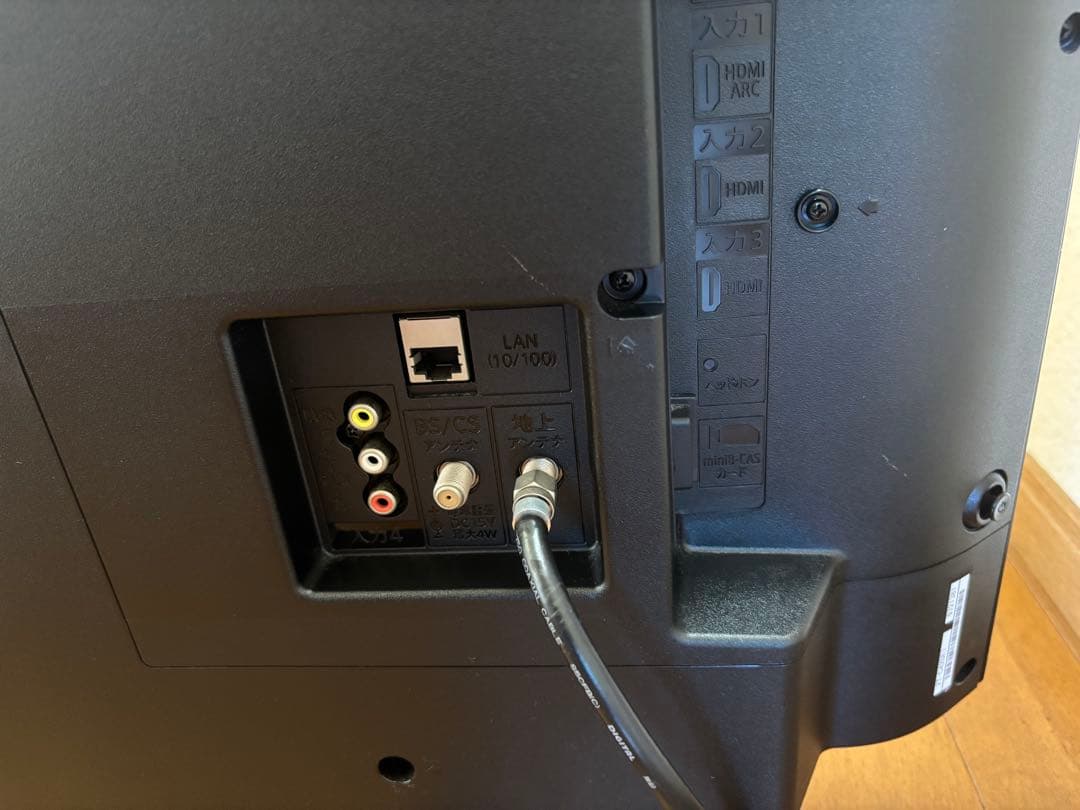 シャープ　液晶テレビ 2022年製 42型 2T-C42BE1 取扱説明書付き