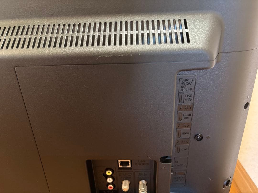 シャープ　液晶テレビ 2022年製 42型 2T-C42BE1 取扱説明書付き