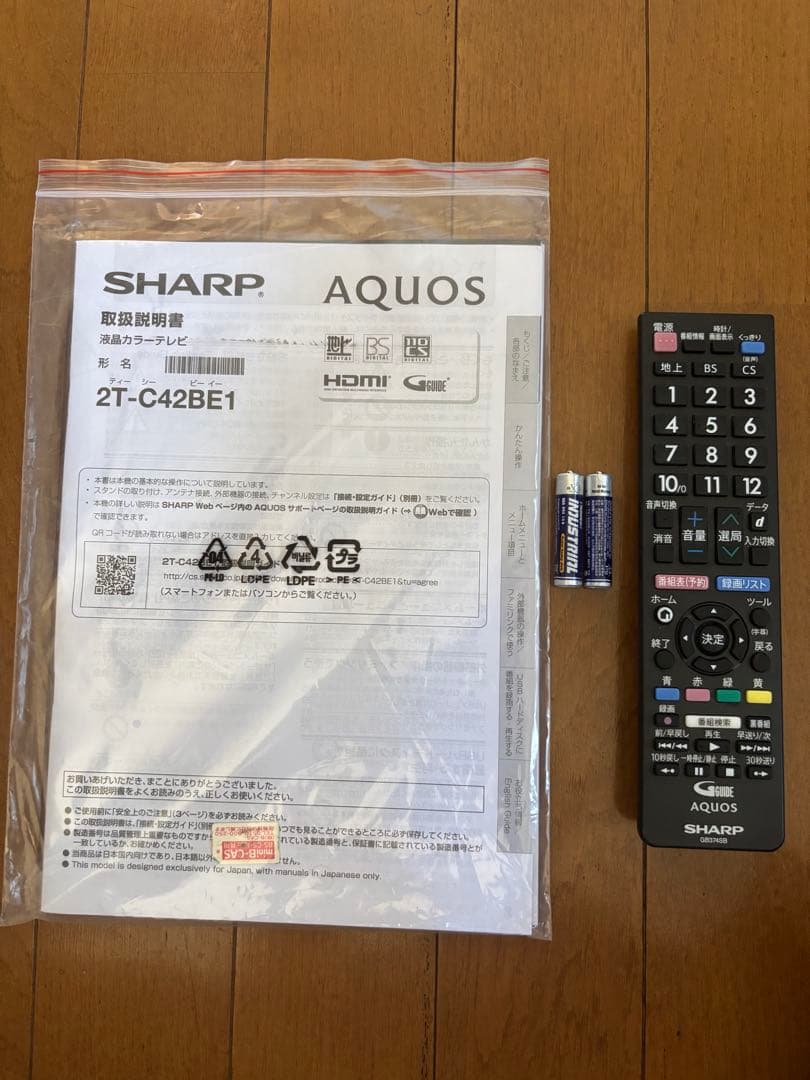 シャープ　液晶テレビ 2022年製 42型 2T-C42BE1 取扱説明書付き