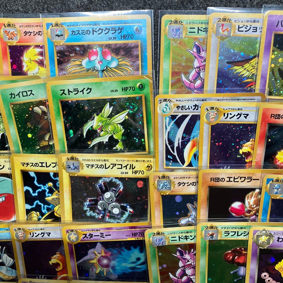 ジャンク　旧裏　ポケモンカード　キラ50枚　ダブりあり
