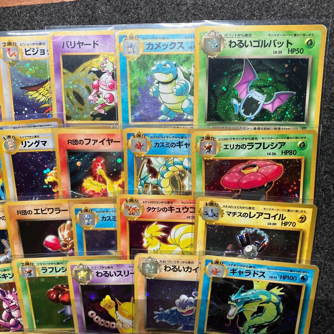 ジャンク　旧裏　ポケモンカード　キラ50枚　ダブりあり