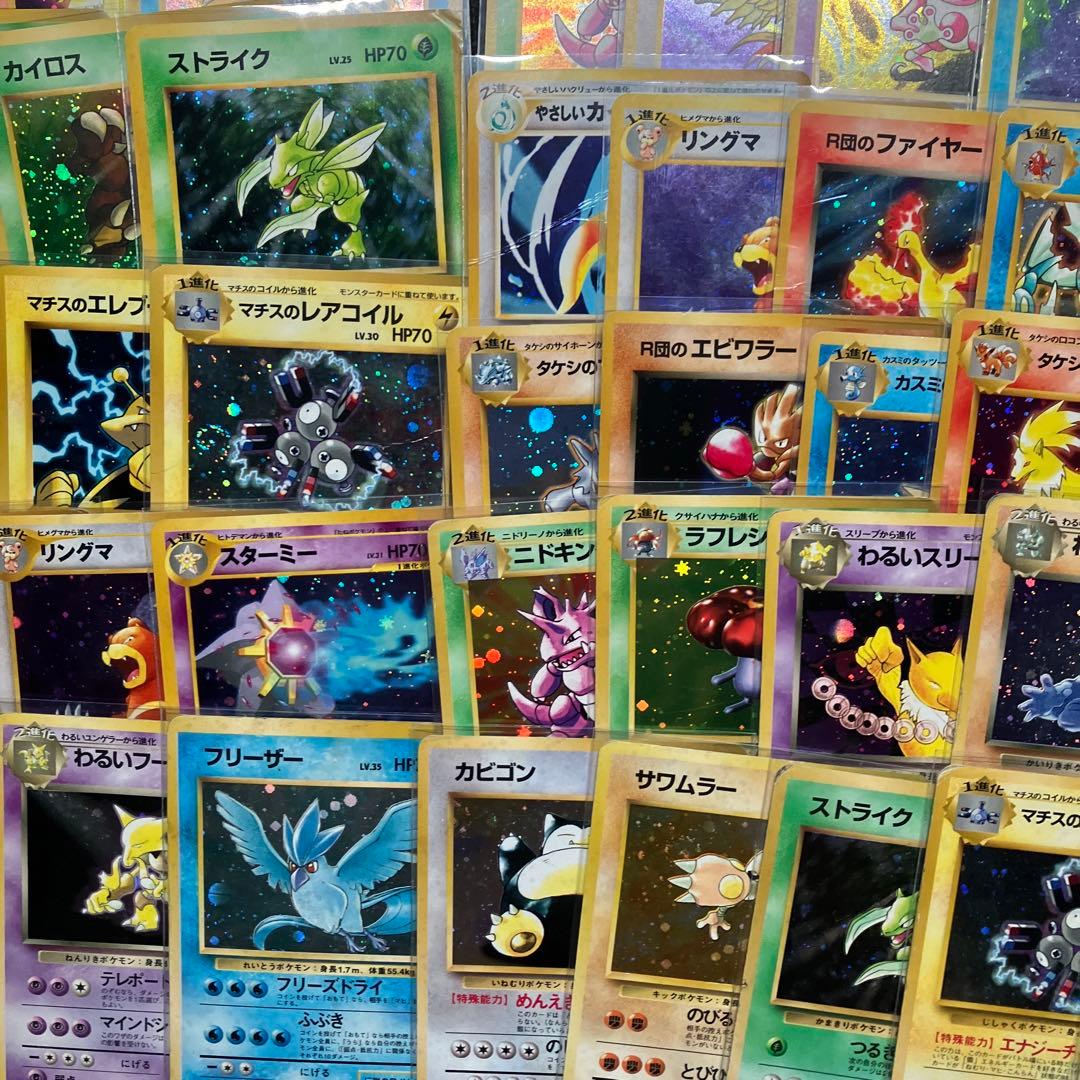 ジャンク　旧裏　ポケモンカード　キラ50枚　ダブりあり