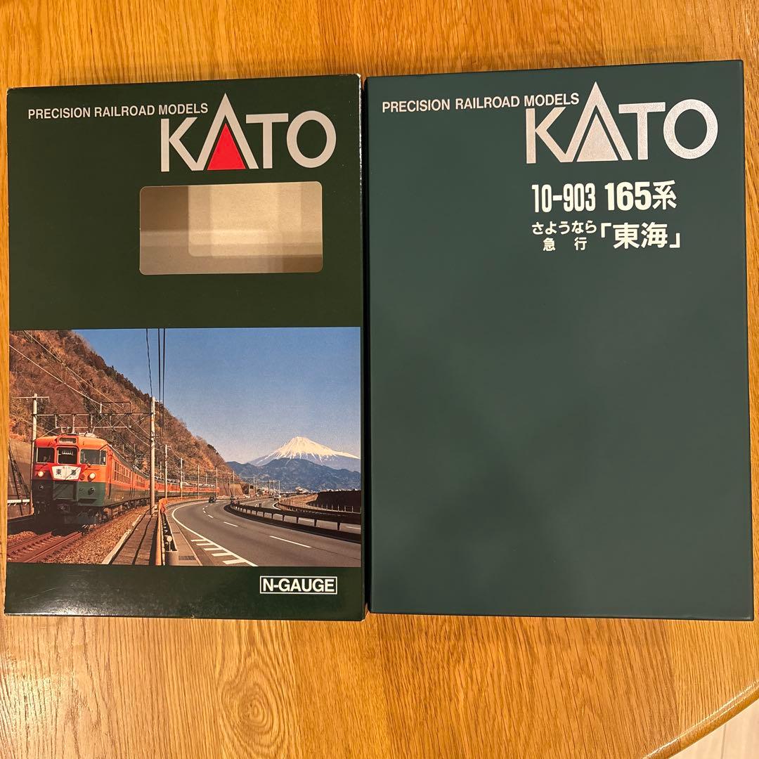 【新同】KATO 10-903 165系さようなら急行東海12付属品未使用未開封