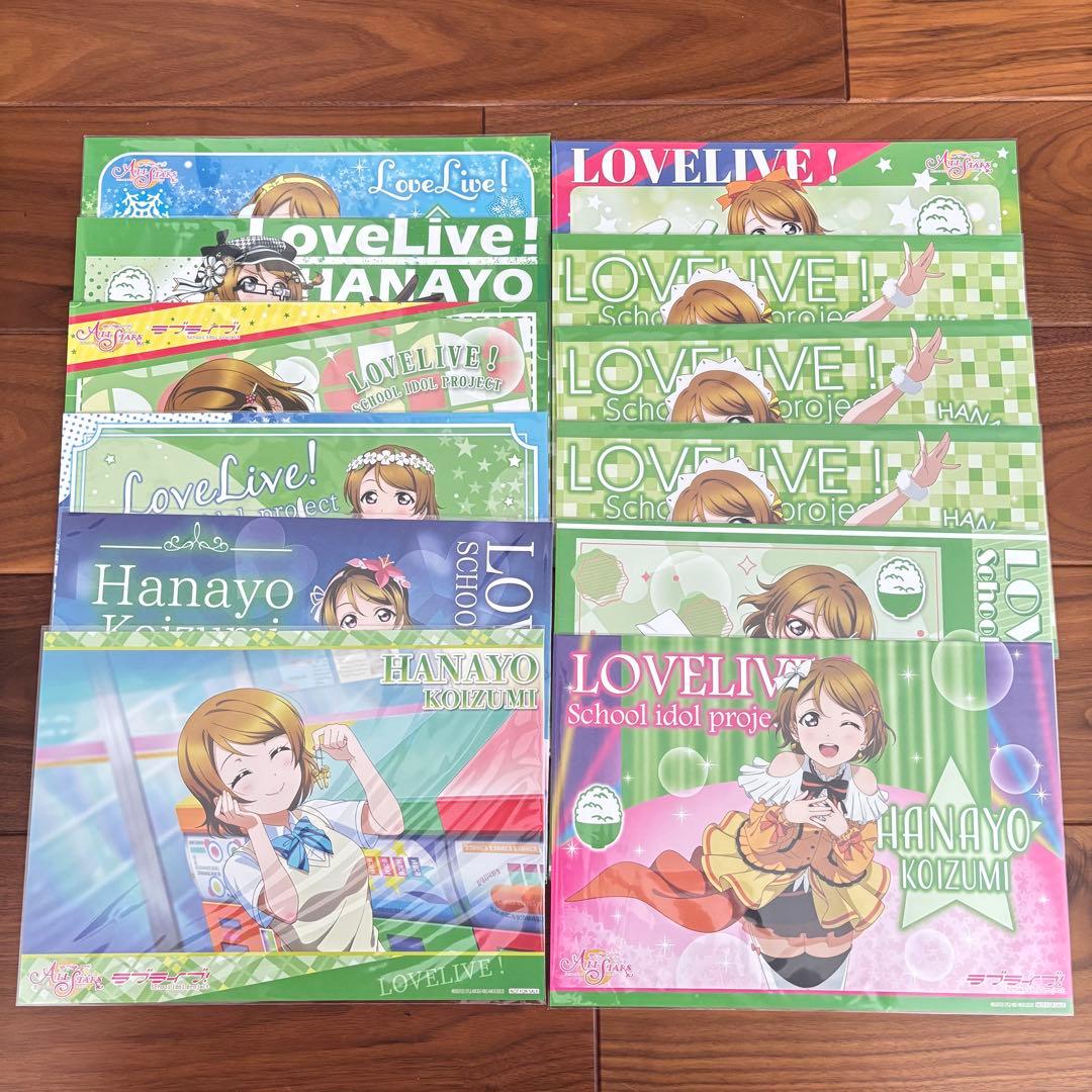 ラブライブ　μ's 小泉花陽　THEキャラCAFE　ランチョンマット　12枚