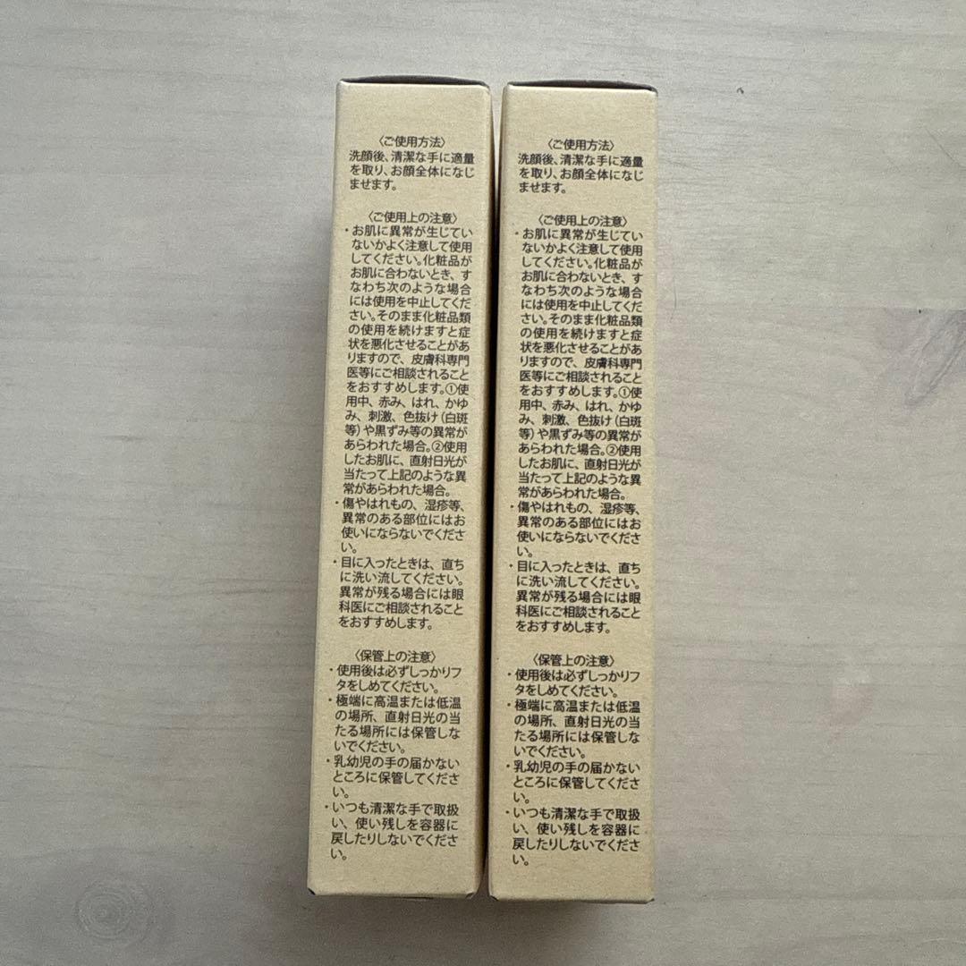 imini repair serum 50ml✖︎２本