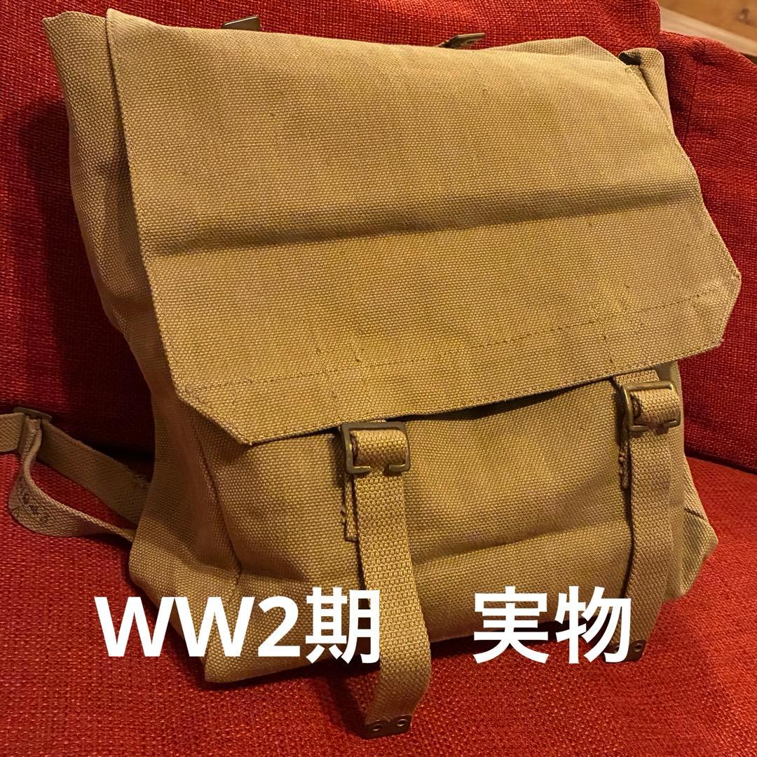 タイムセール！11/7まで！美品！第二次世界大戦期 イギリス軍　バックパック