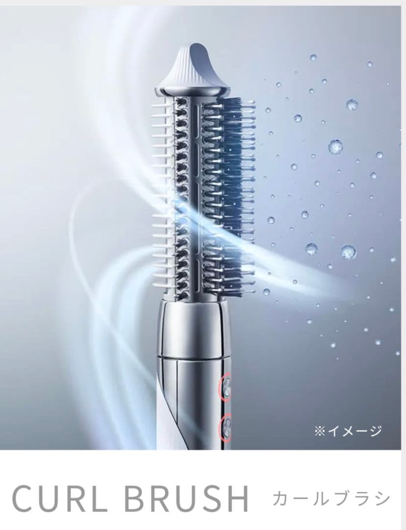 ReFaビューテックリセッターホワイト